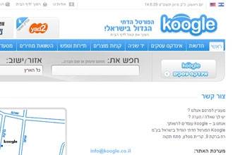 Orthodox Jews launch 