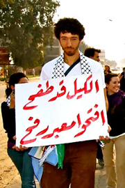 Gaza wears a face of misery